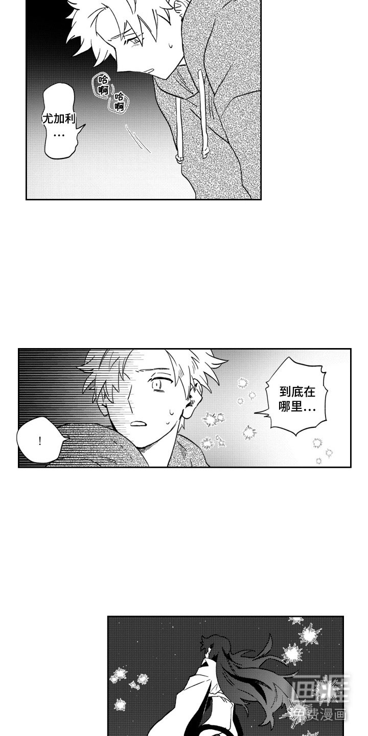 第19章：孤零零