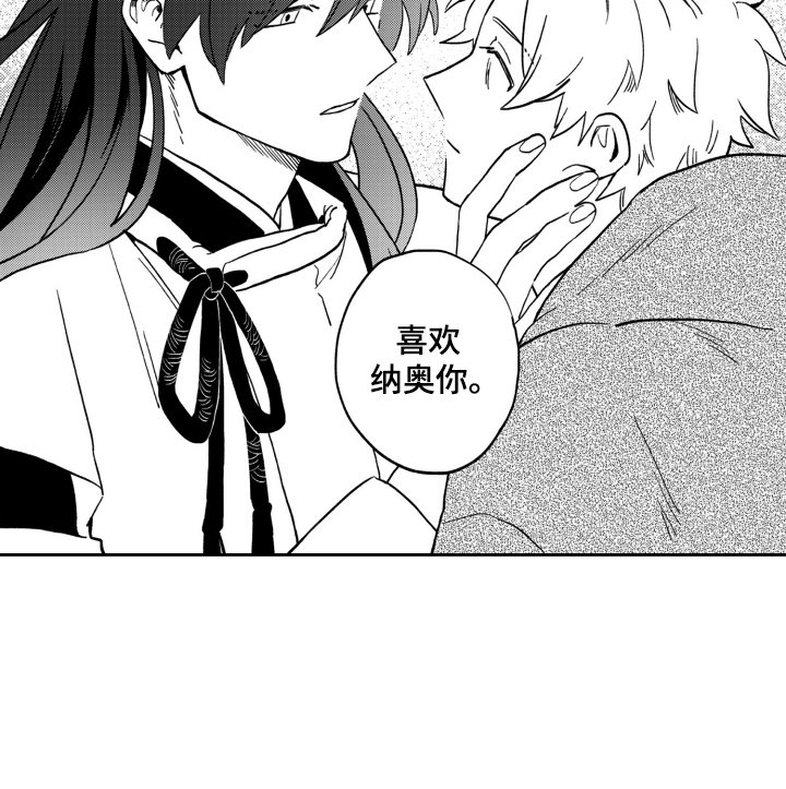 第20章：道歉
