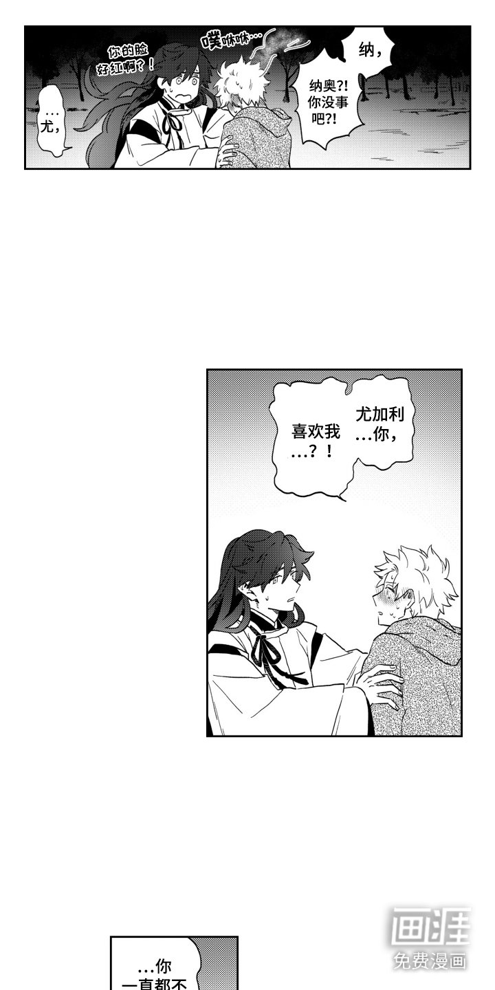 第21章：没有进展