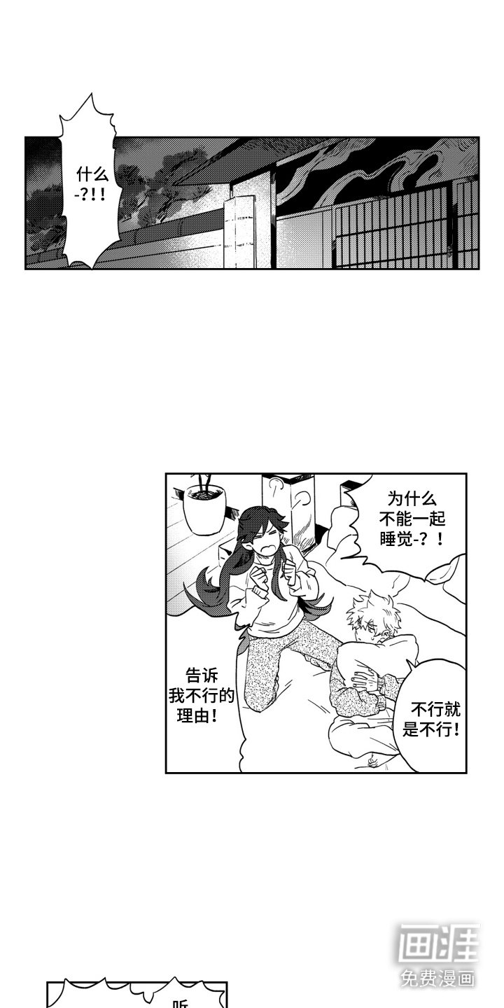 第21章：没有进展