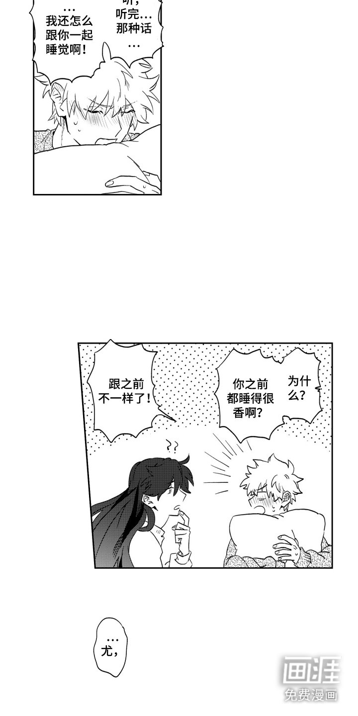 第21章：没有进展