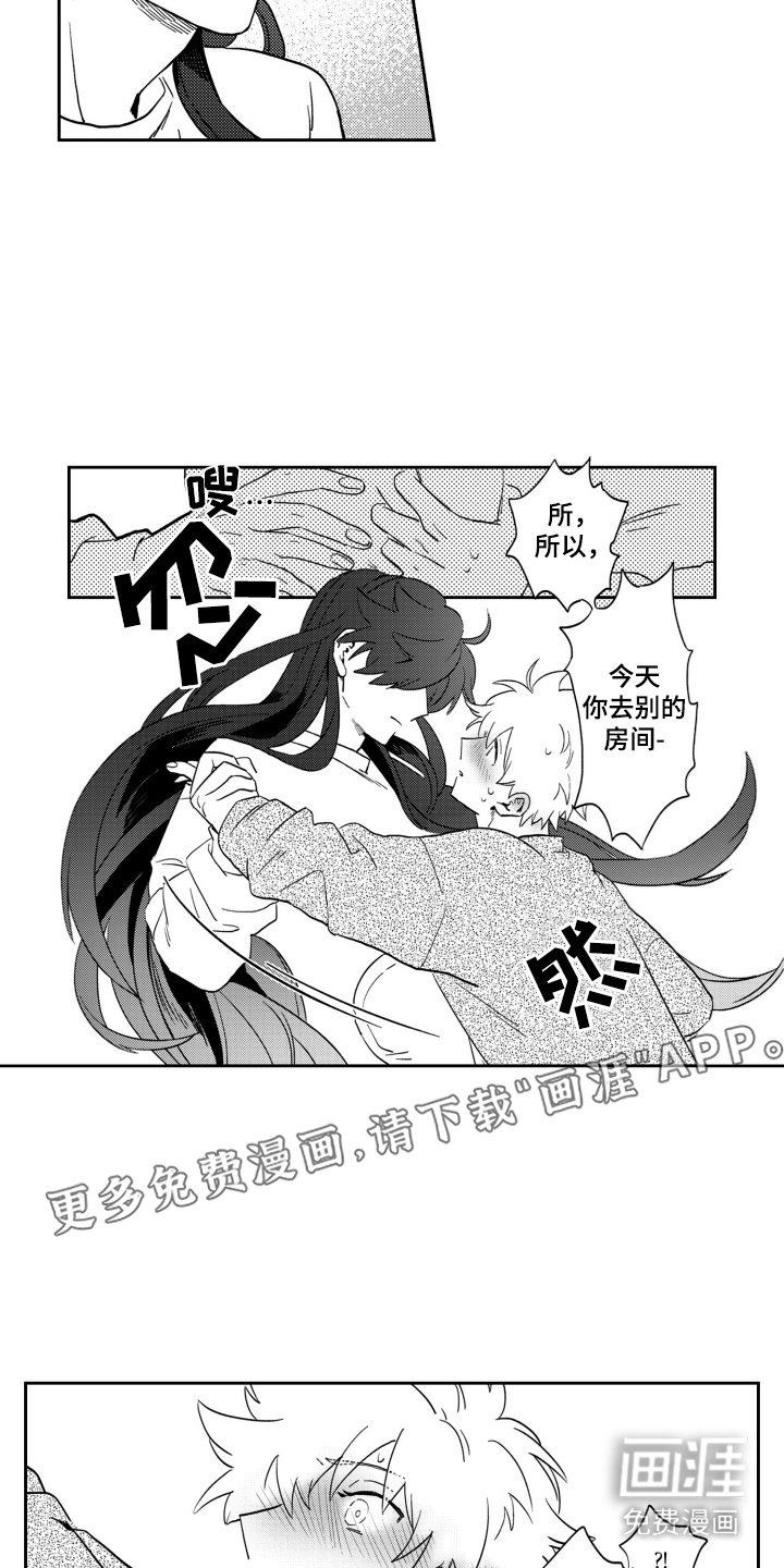 第21章：没有进展