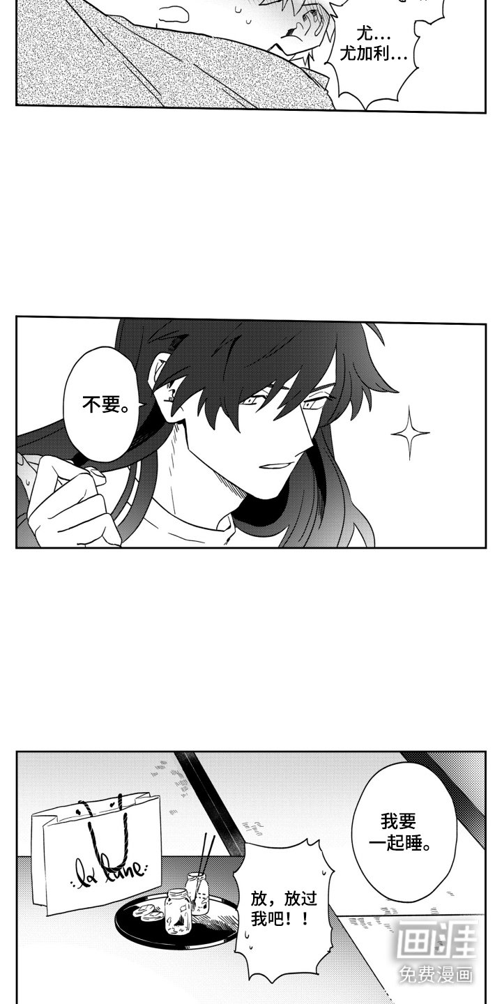 第21章：没有进展