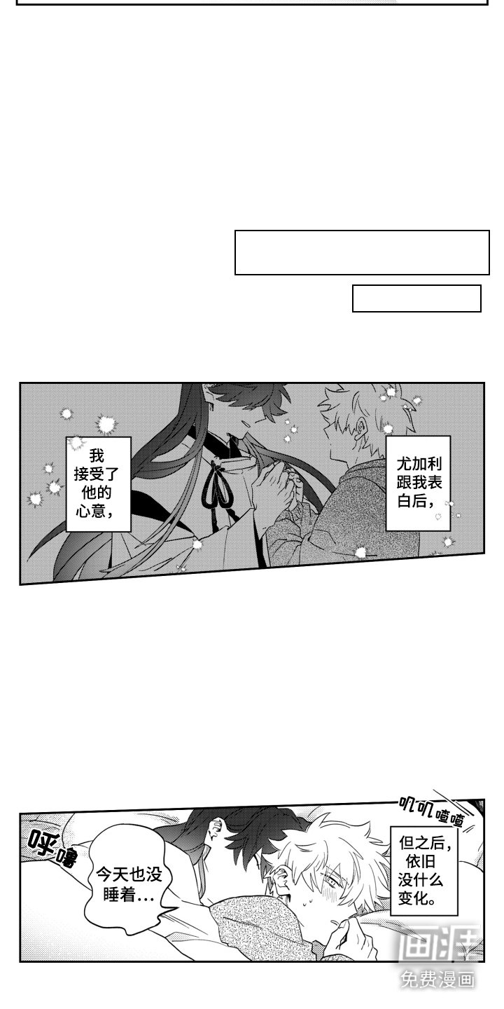 第21章：没有进展