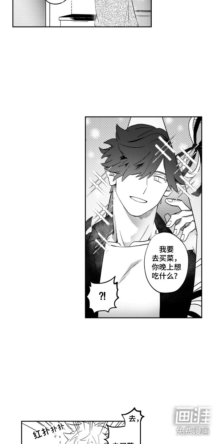 第21章：没有进展