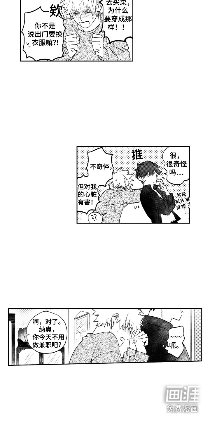 第21章：没有进展