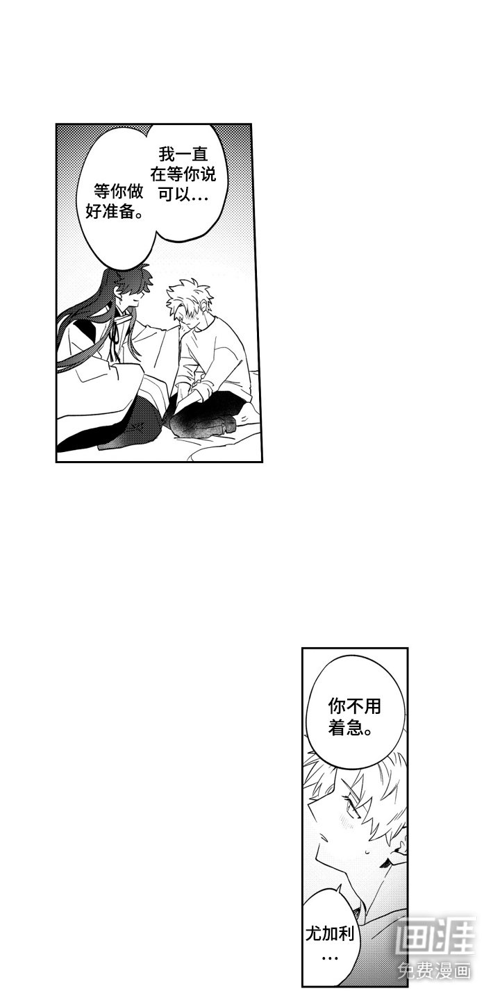 第22章：提建议