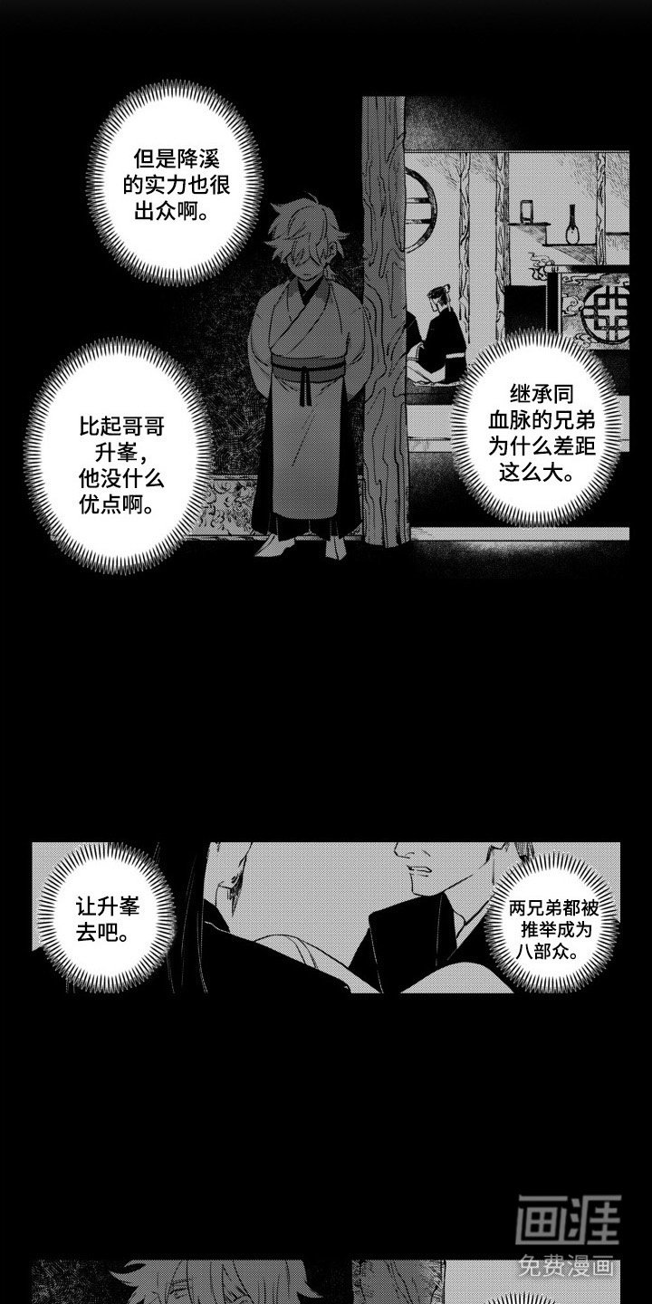 第5章：表白