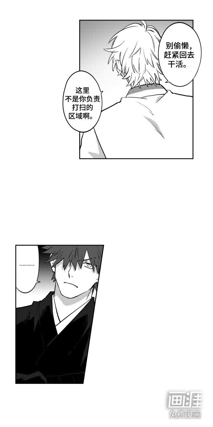 第5章：表白