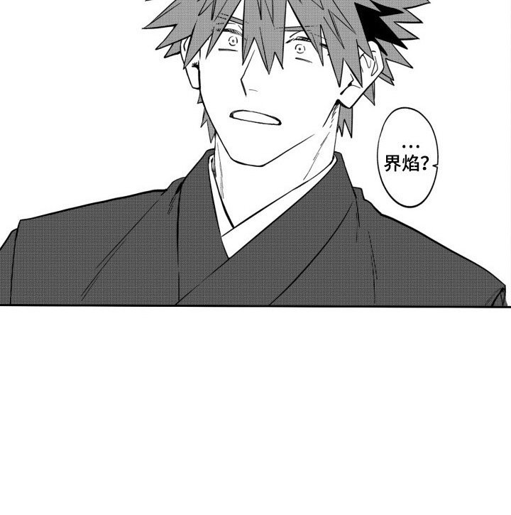 第5章：表白