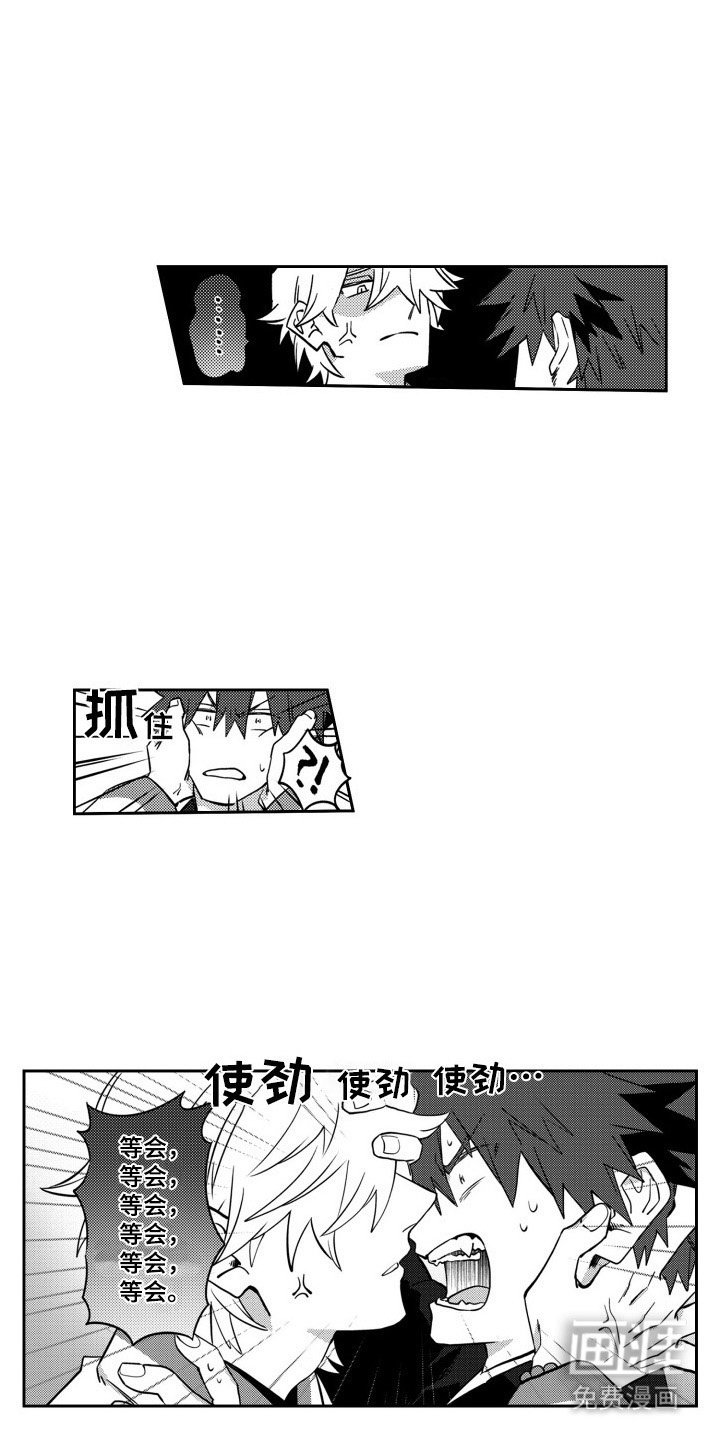 第6章：成为八部众