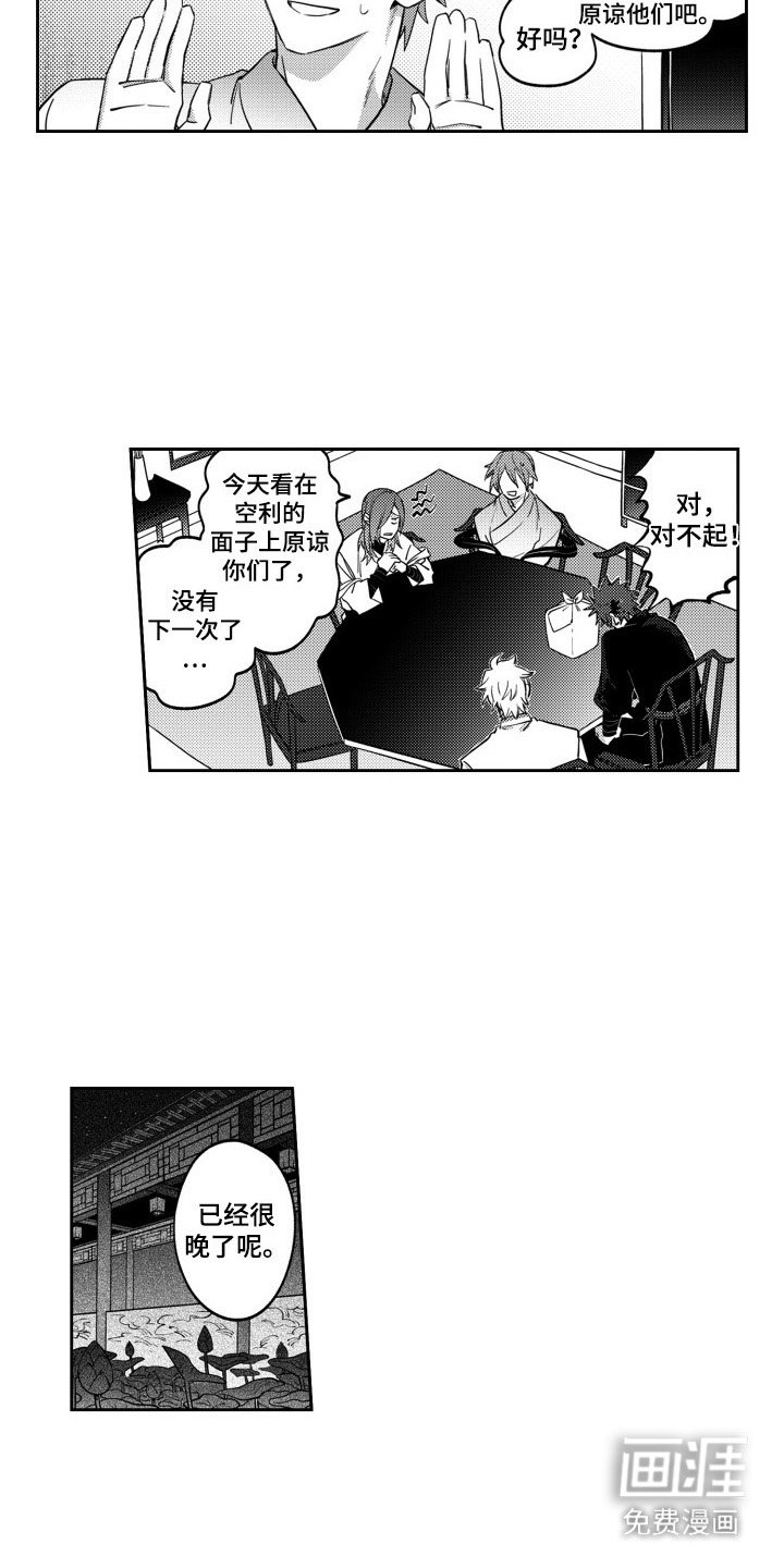 第7章：唠叨