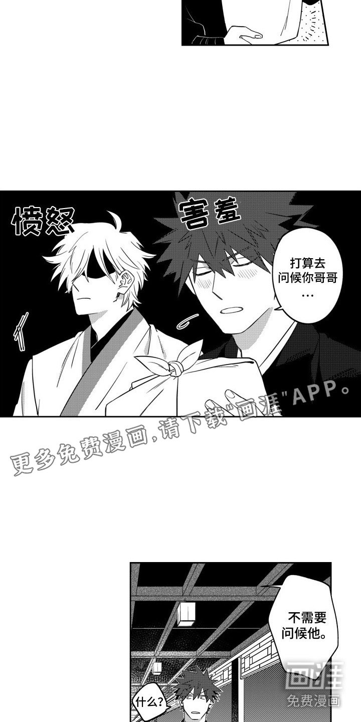 第7章：唠叨