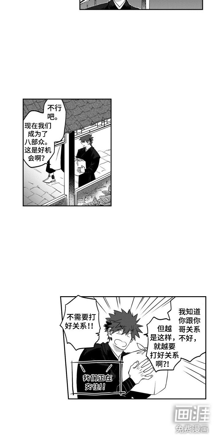 第7章：唠叨