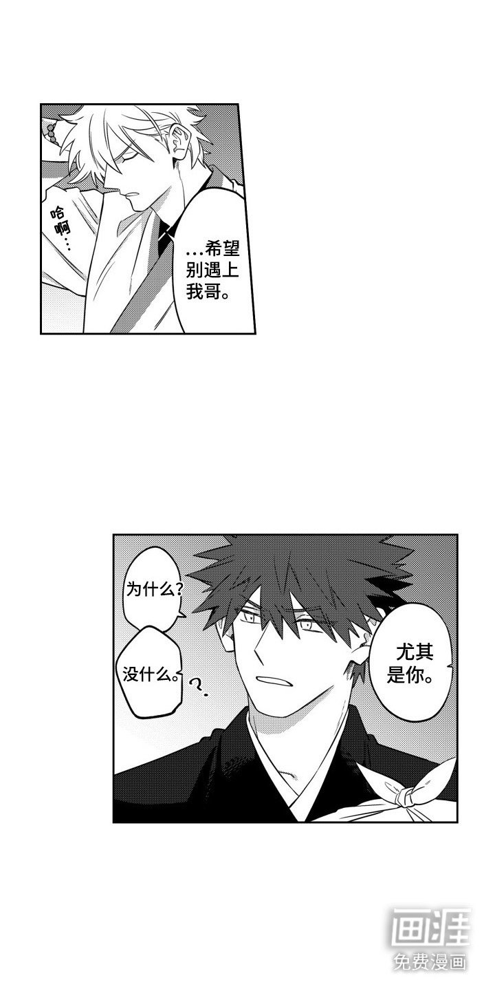 第7章：唠叨