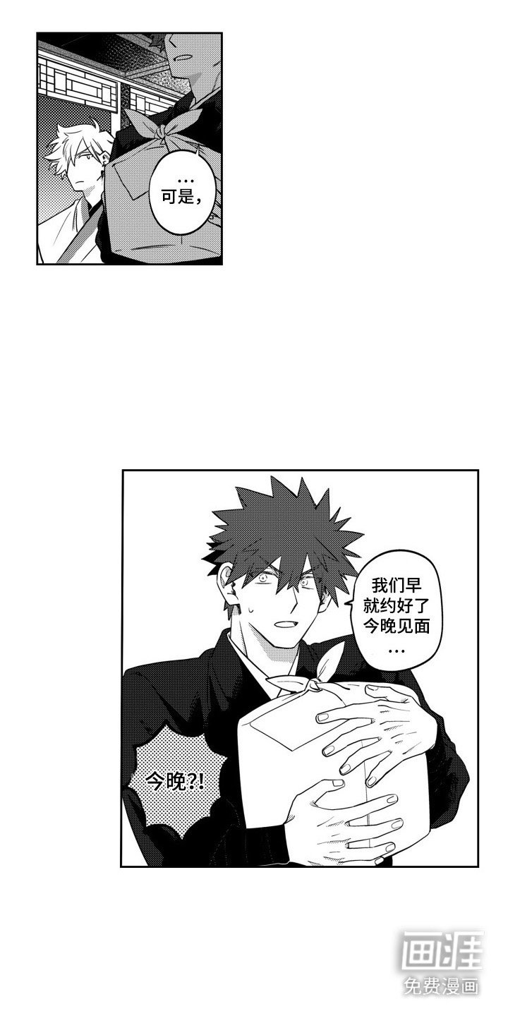 第7章：唠叨