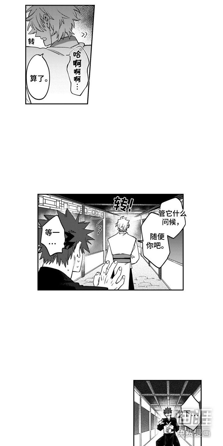第7章：唠叨