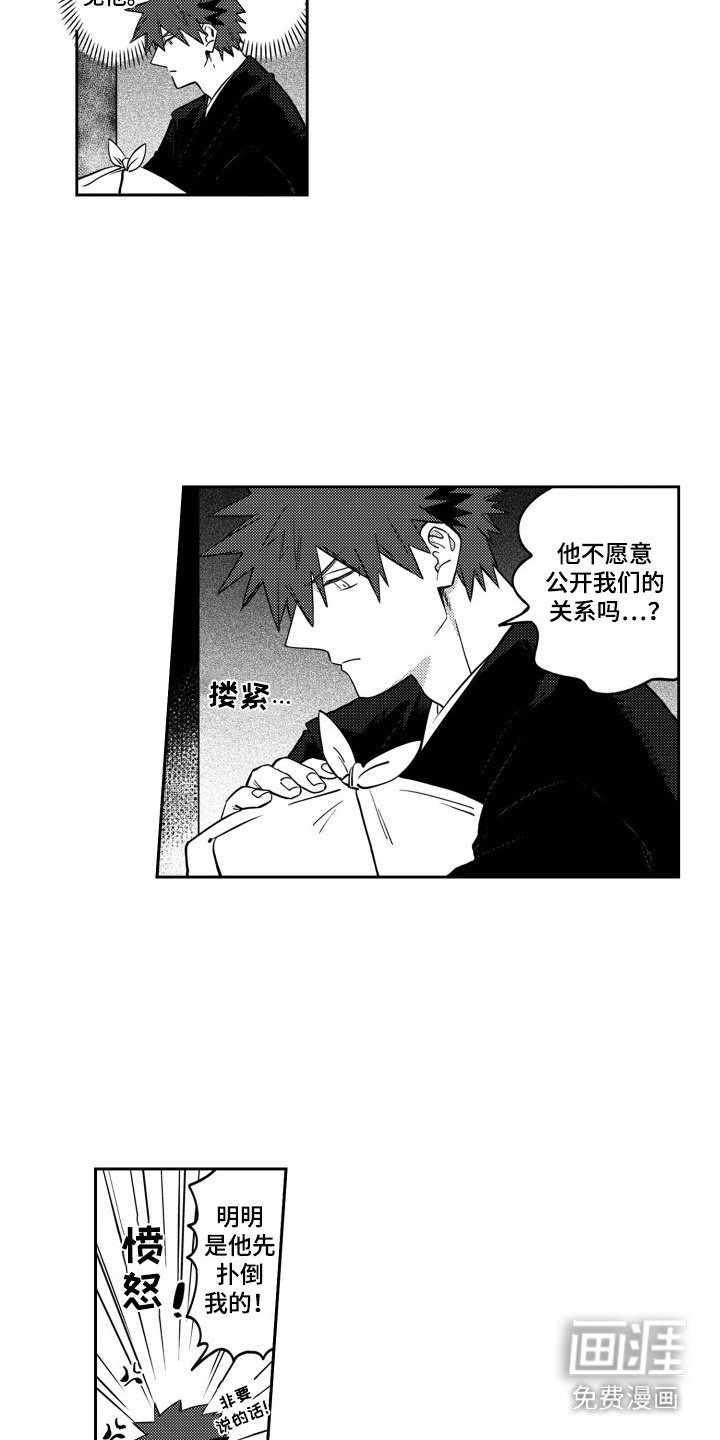 第7章：唠叨