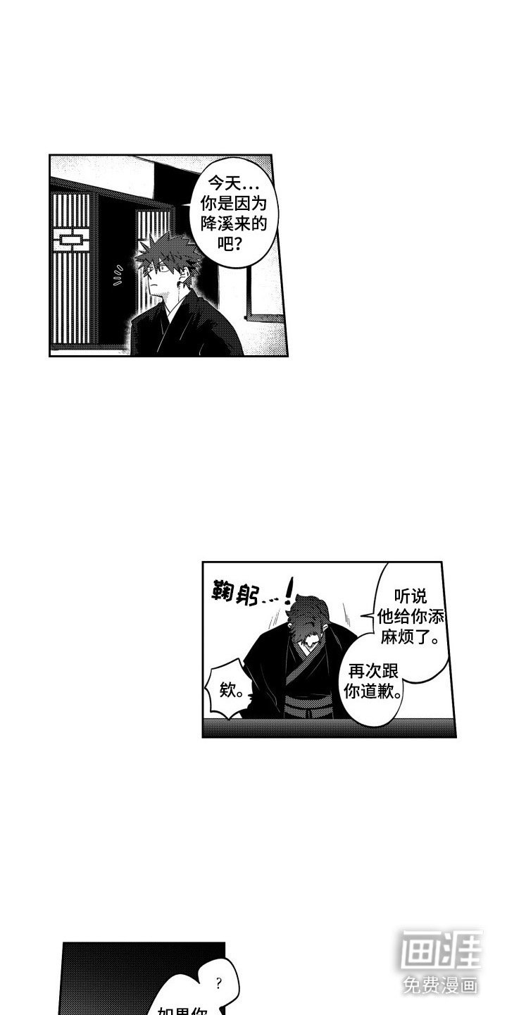 第8章：问候