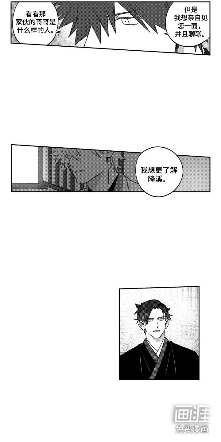 第8章：问候