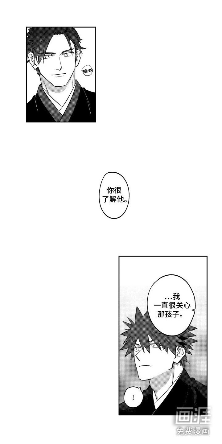 第8章：问候