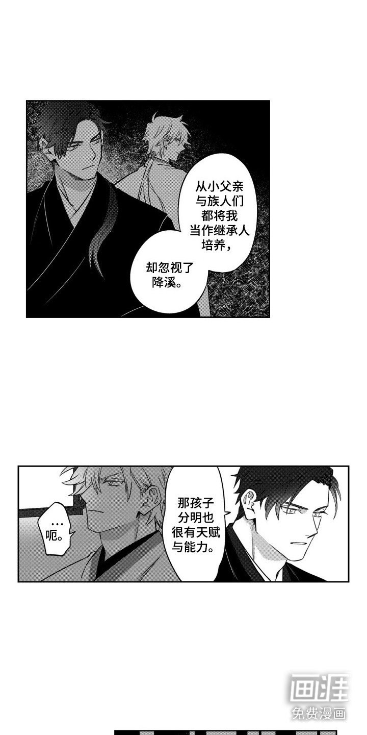 第8章：问候