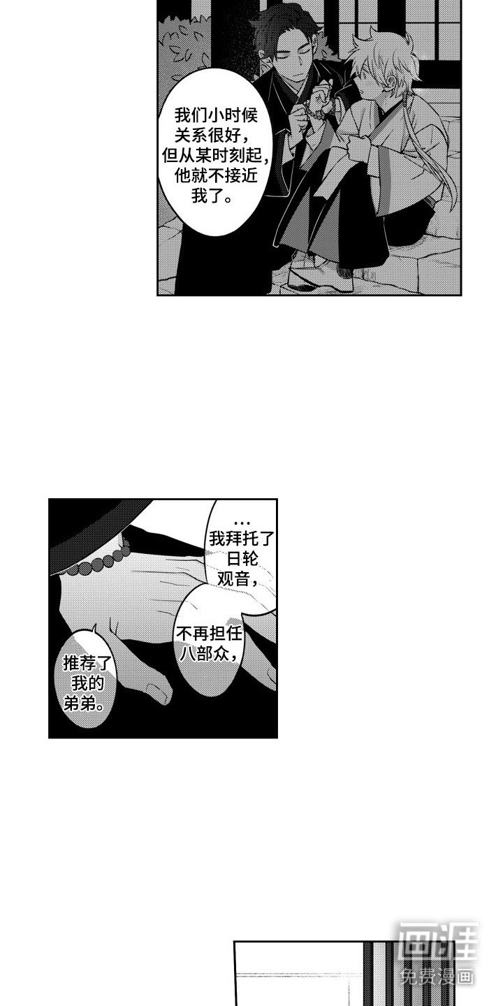 第8章：问候