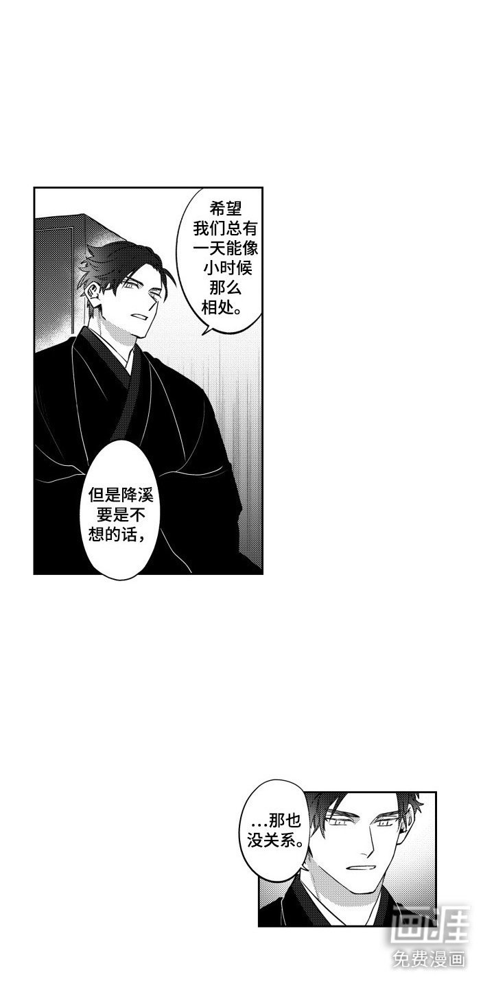 第9章：比较