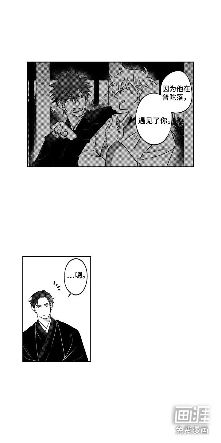 第9章：比较