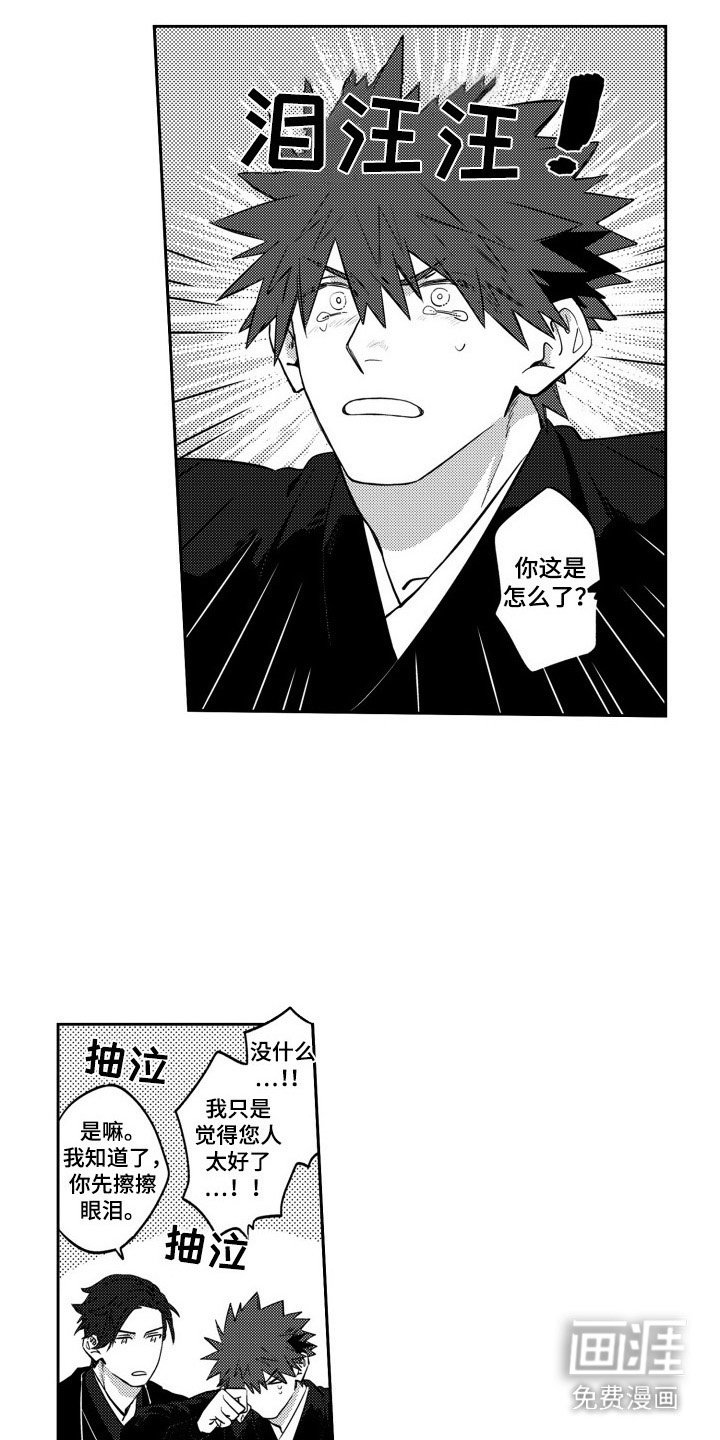 第9章：比较