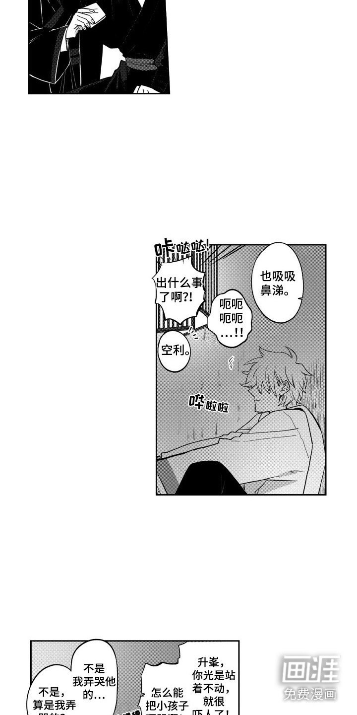 第9章：比较