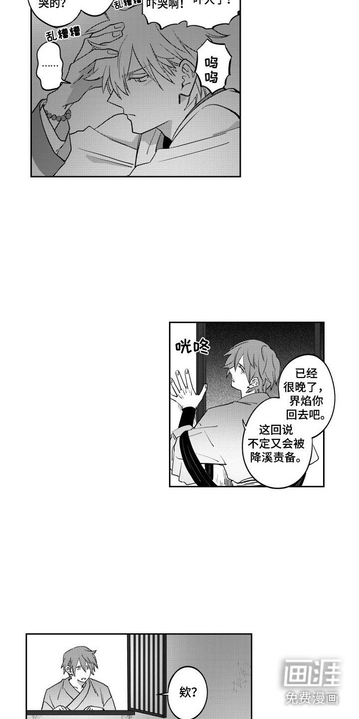 第9章：比较