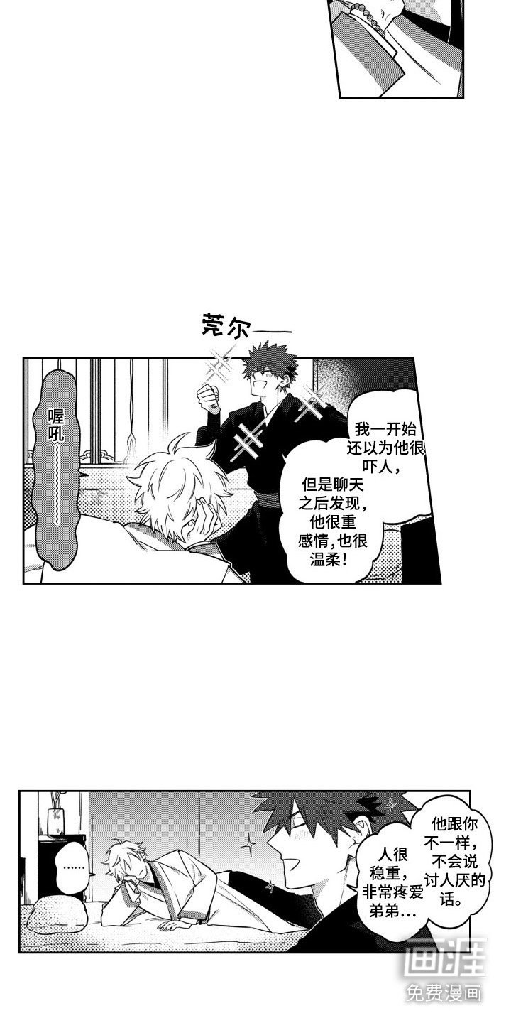 第9章：比较