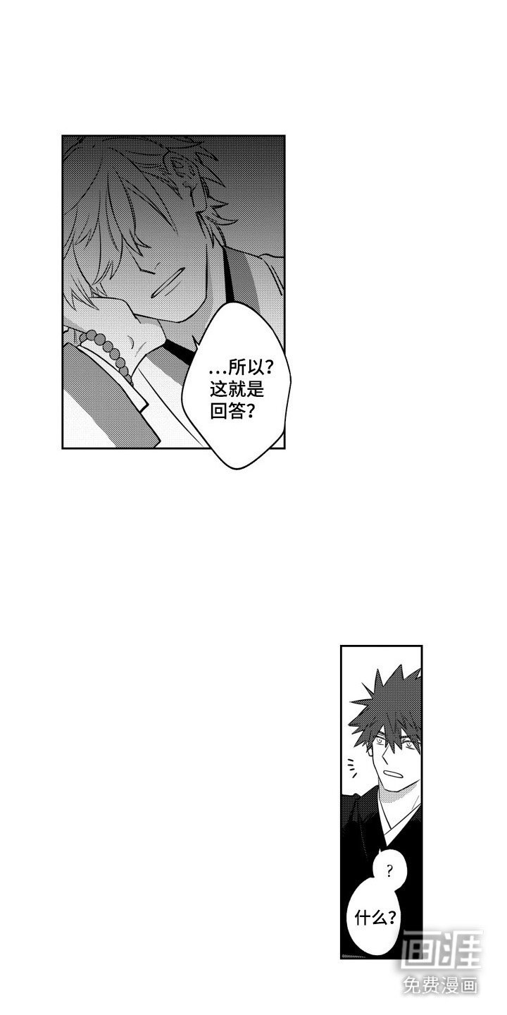 第9章：比较
