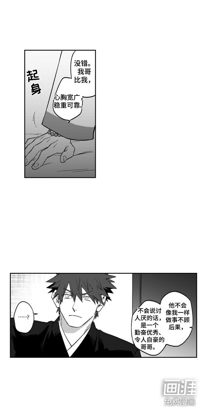 第9章：比较