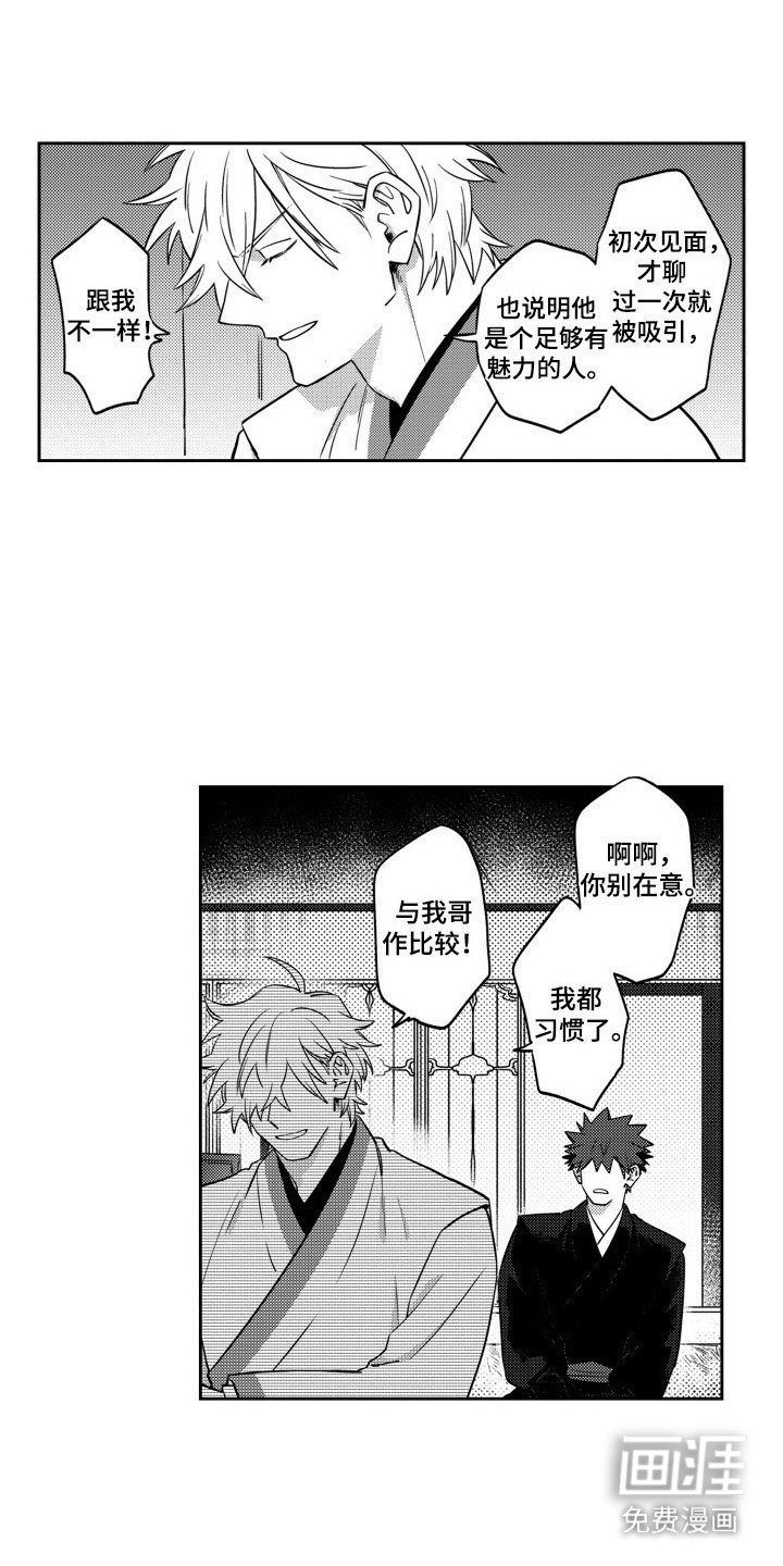 第9章：比较