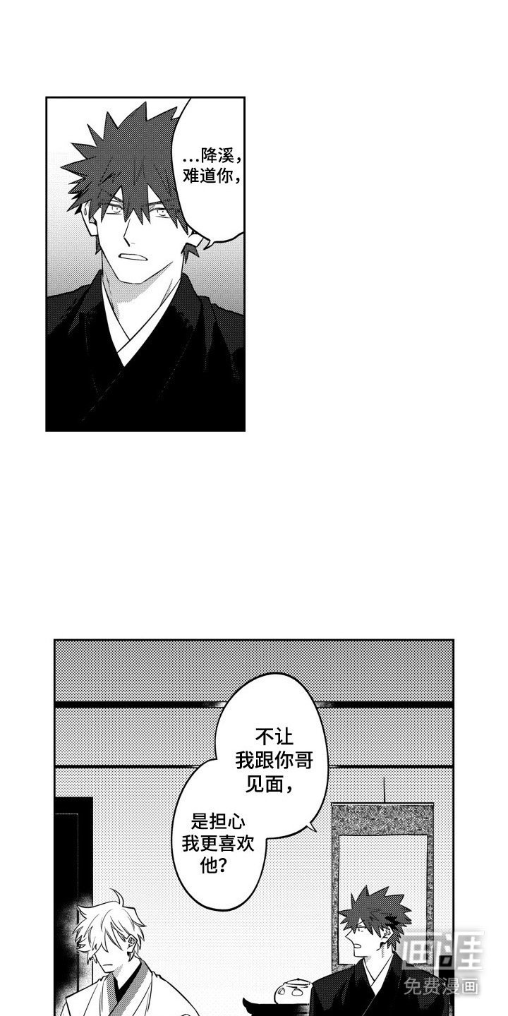 第9章：比较