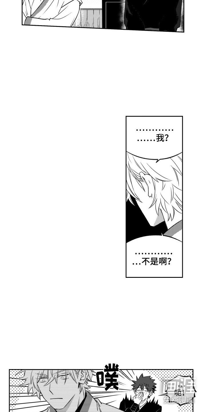 第9章：比较