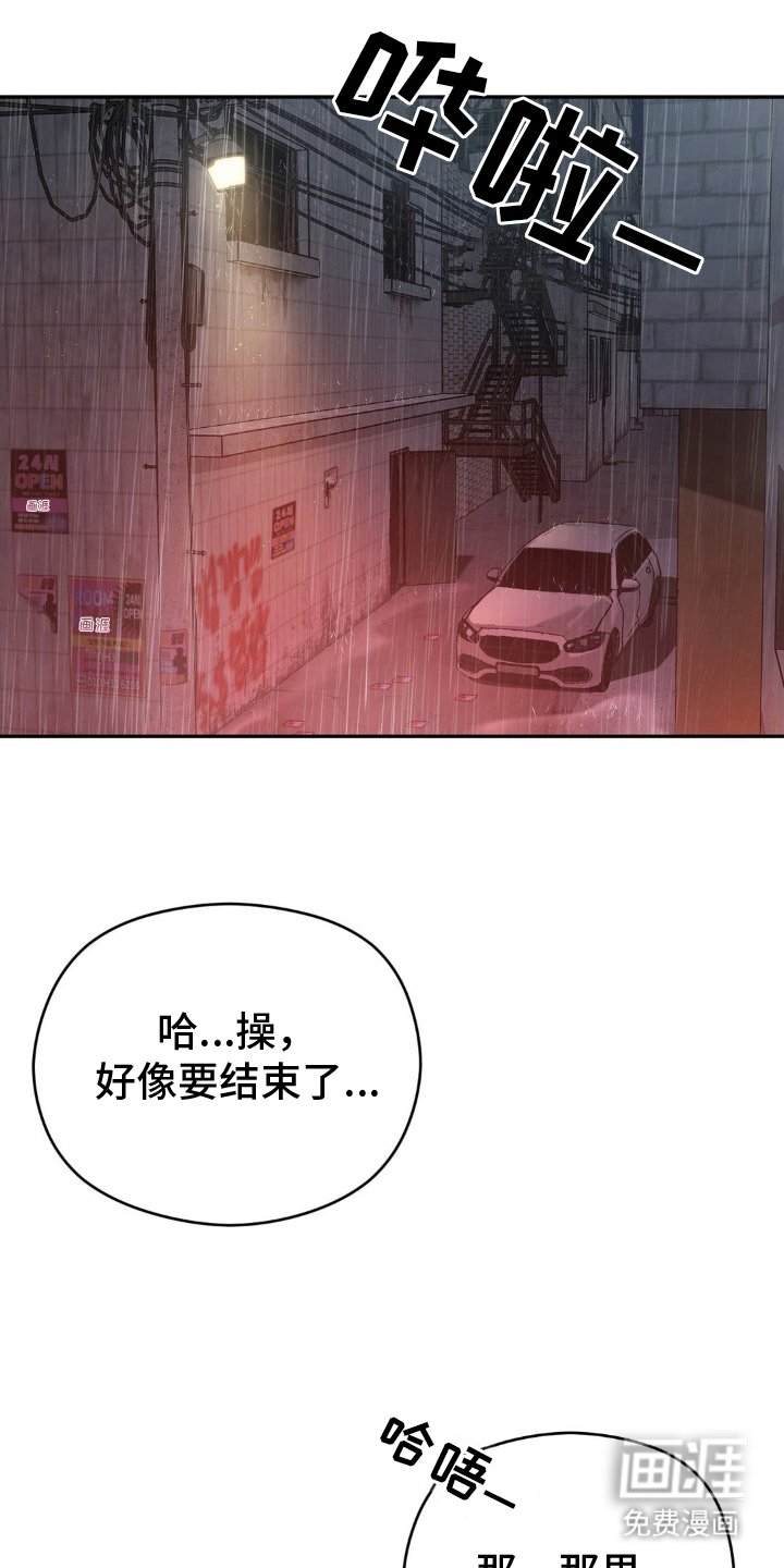第1章：下一个命令