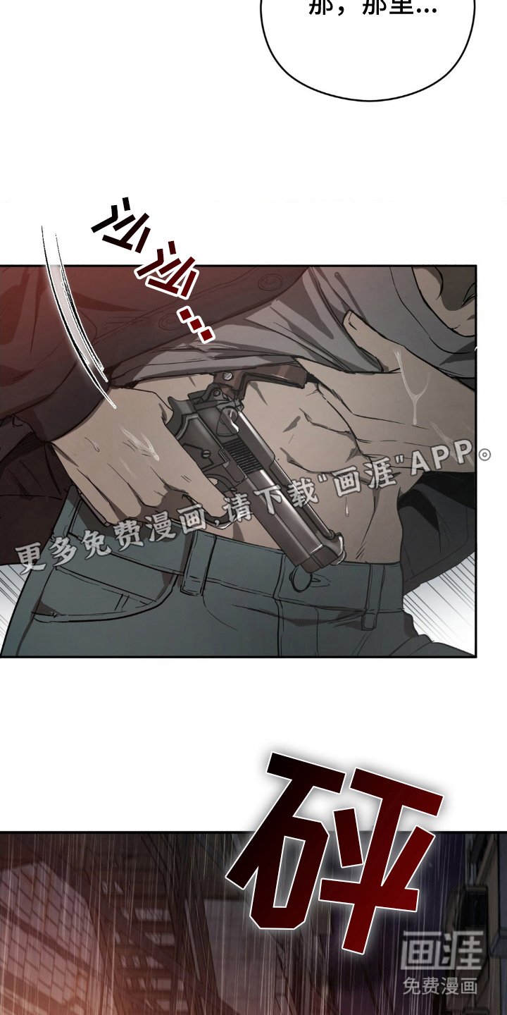 第1章：下一个命令