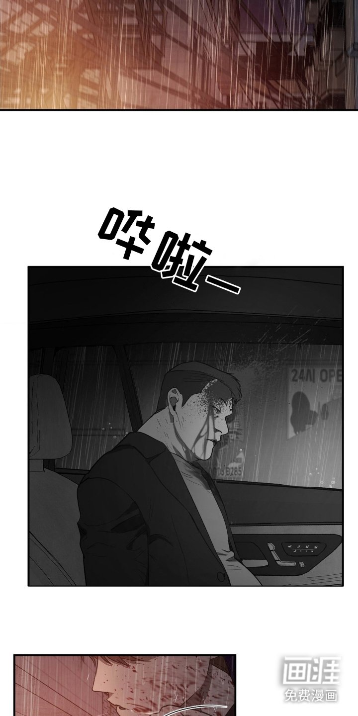 第1章：下一个命令