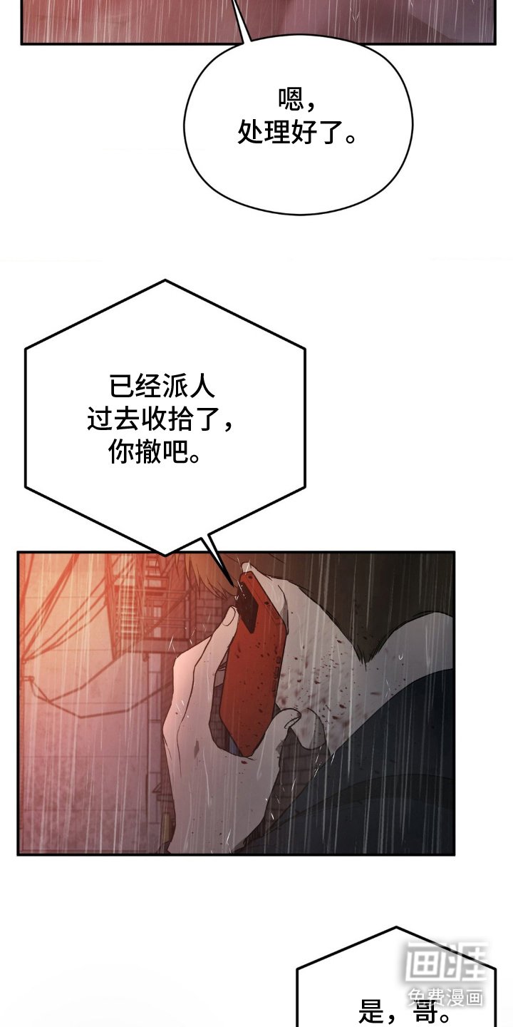 第1章：下一个命令