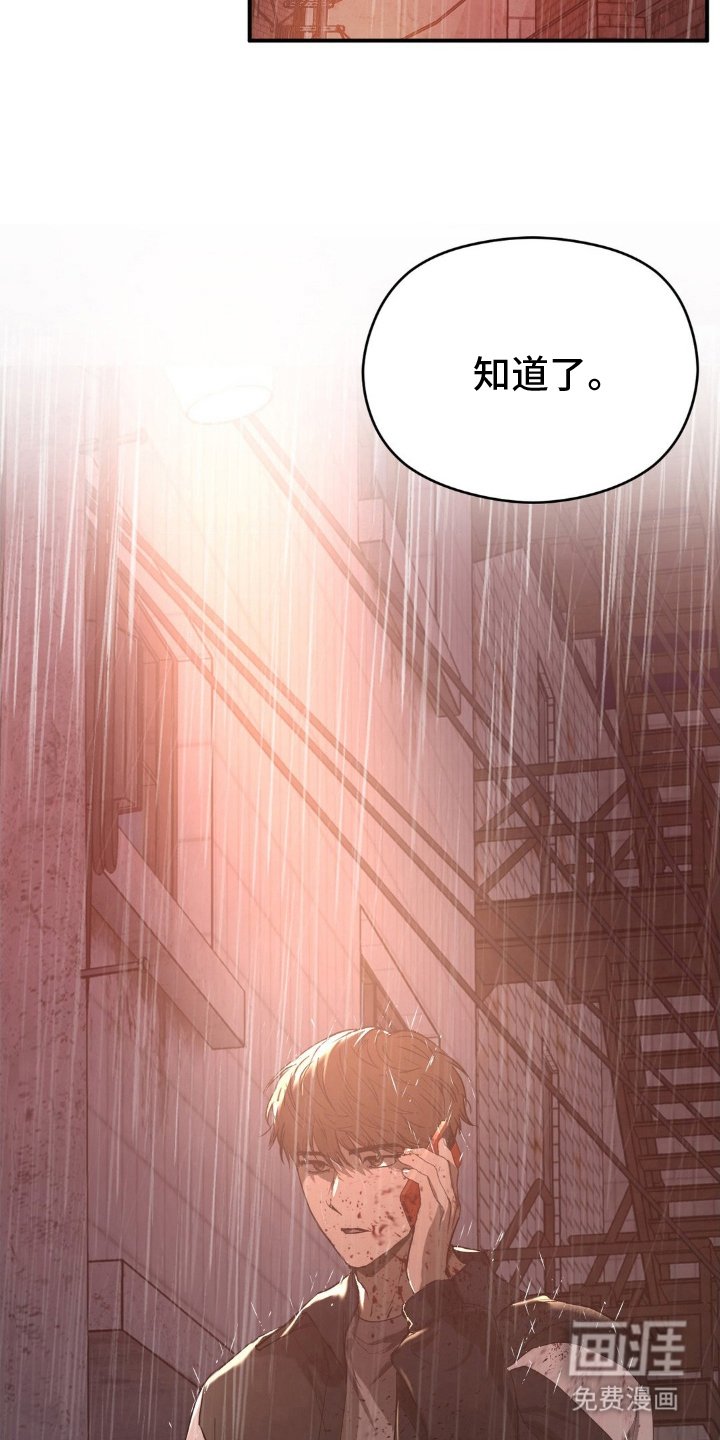 第1章：下一个命令
