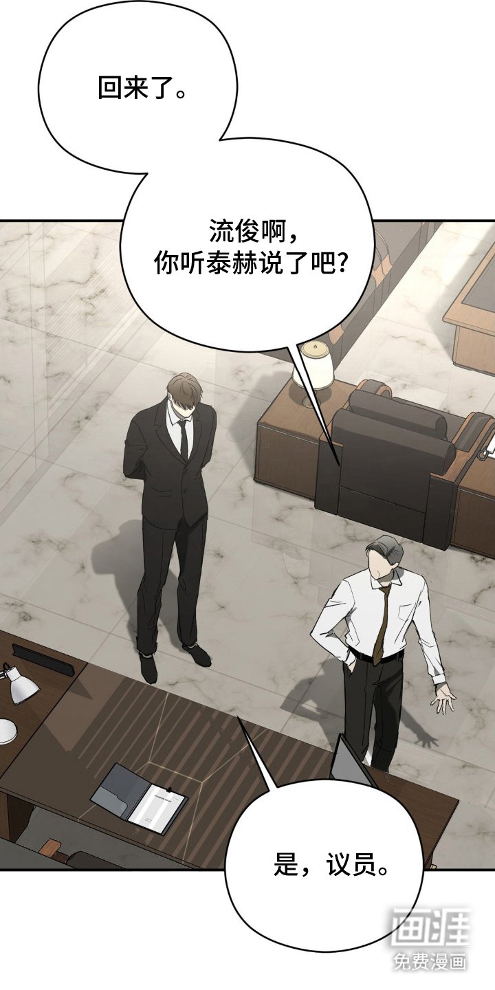 第1章：下一个命令