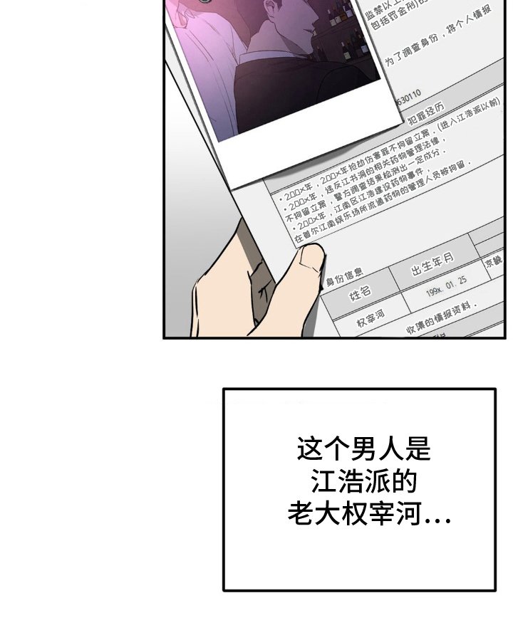 第1章：下一个命令