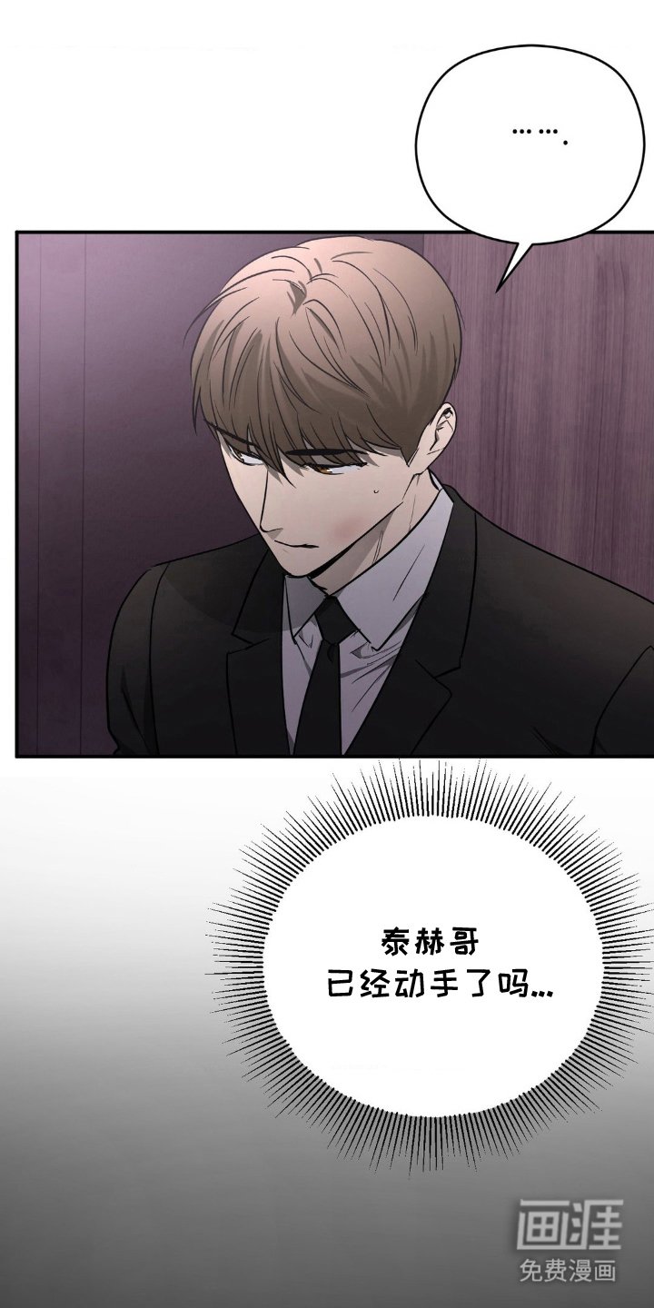 第10章：好事