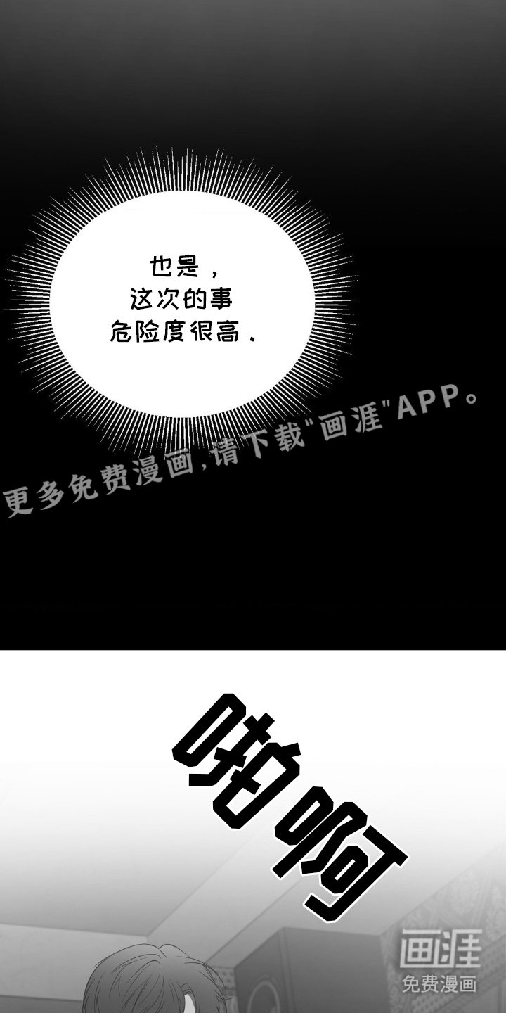 第10章：好事