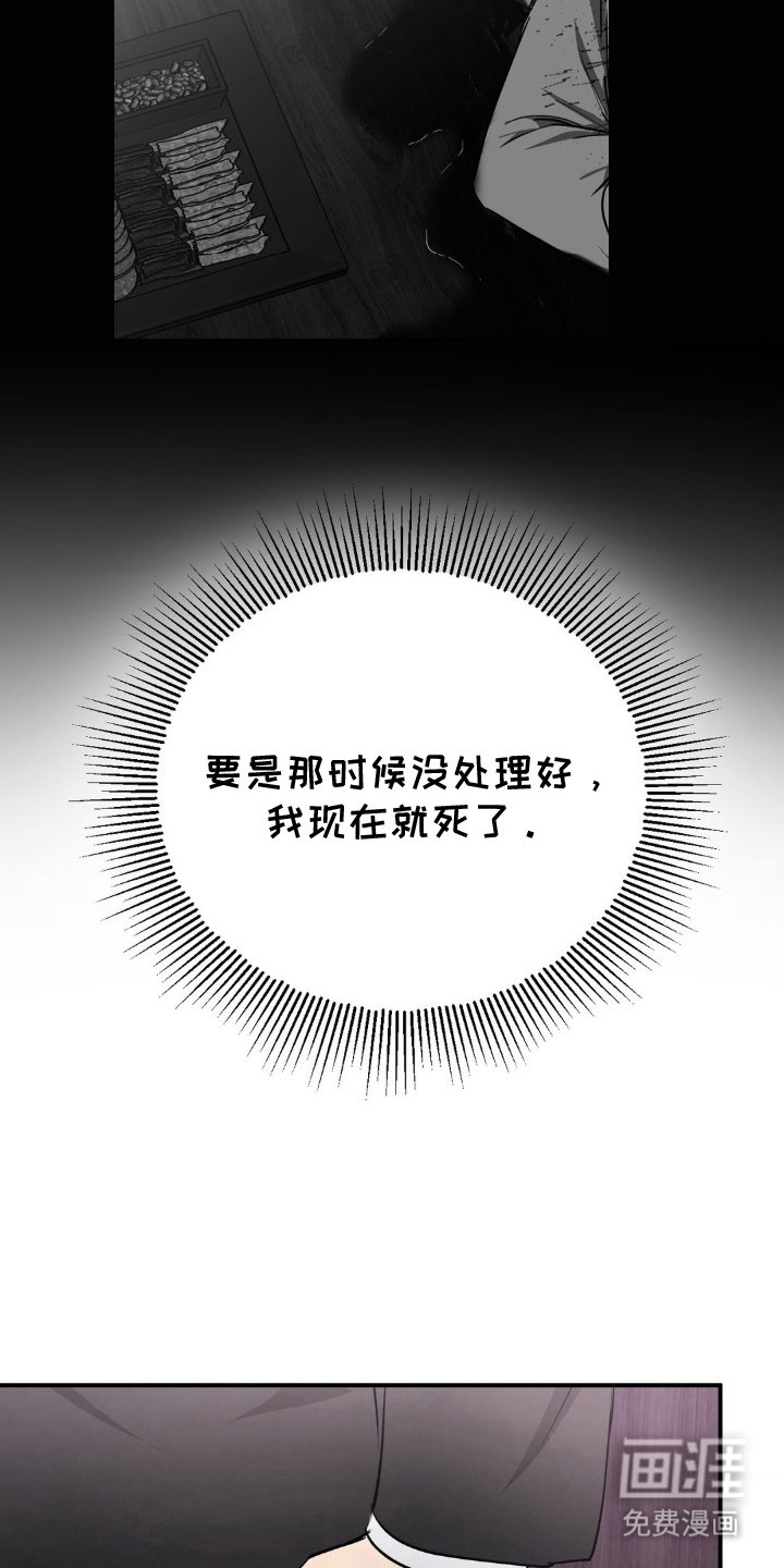 第10章：好事