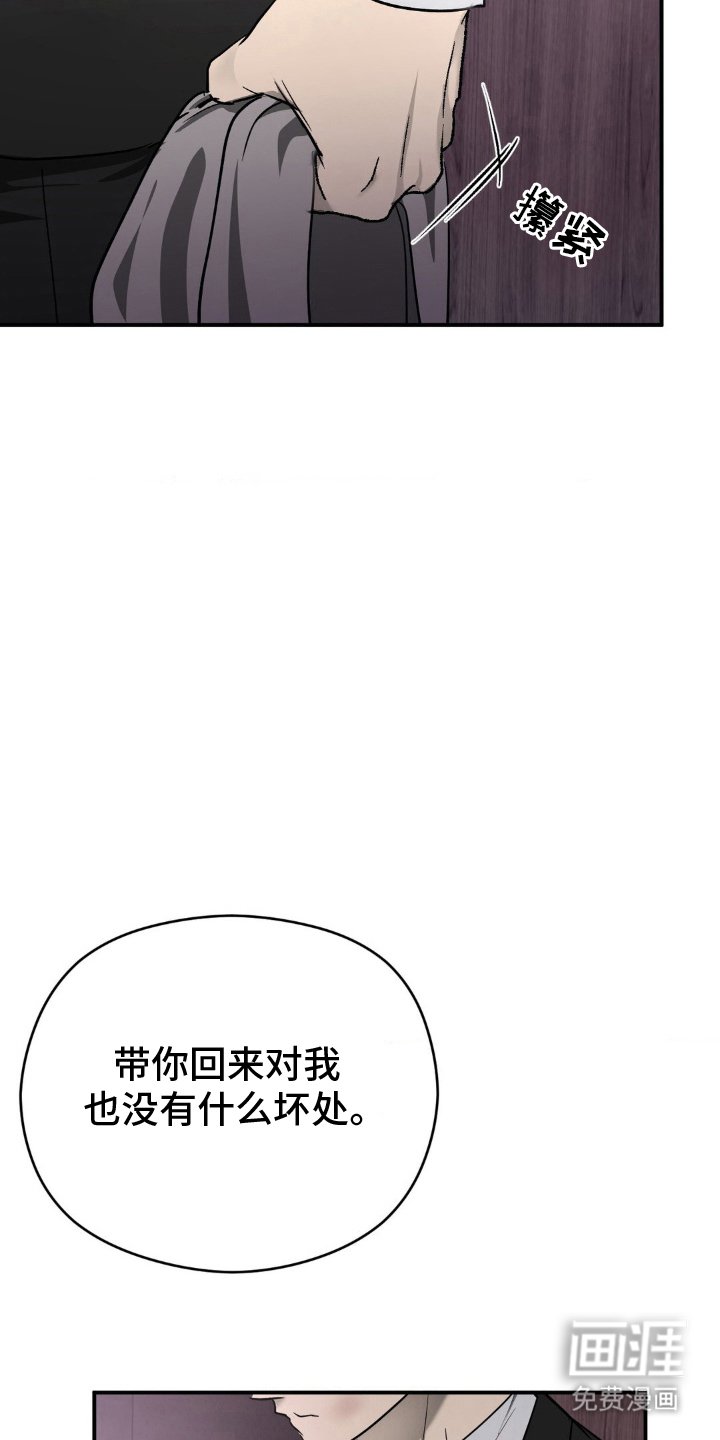 第10章：好事