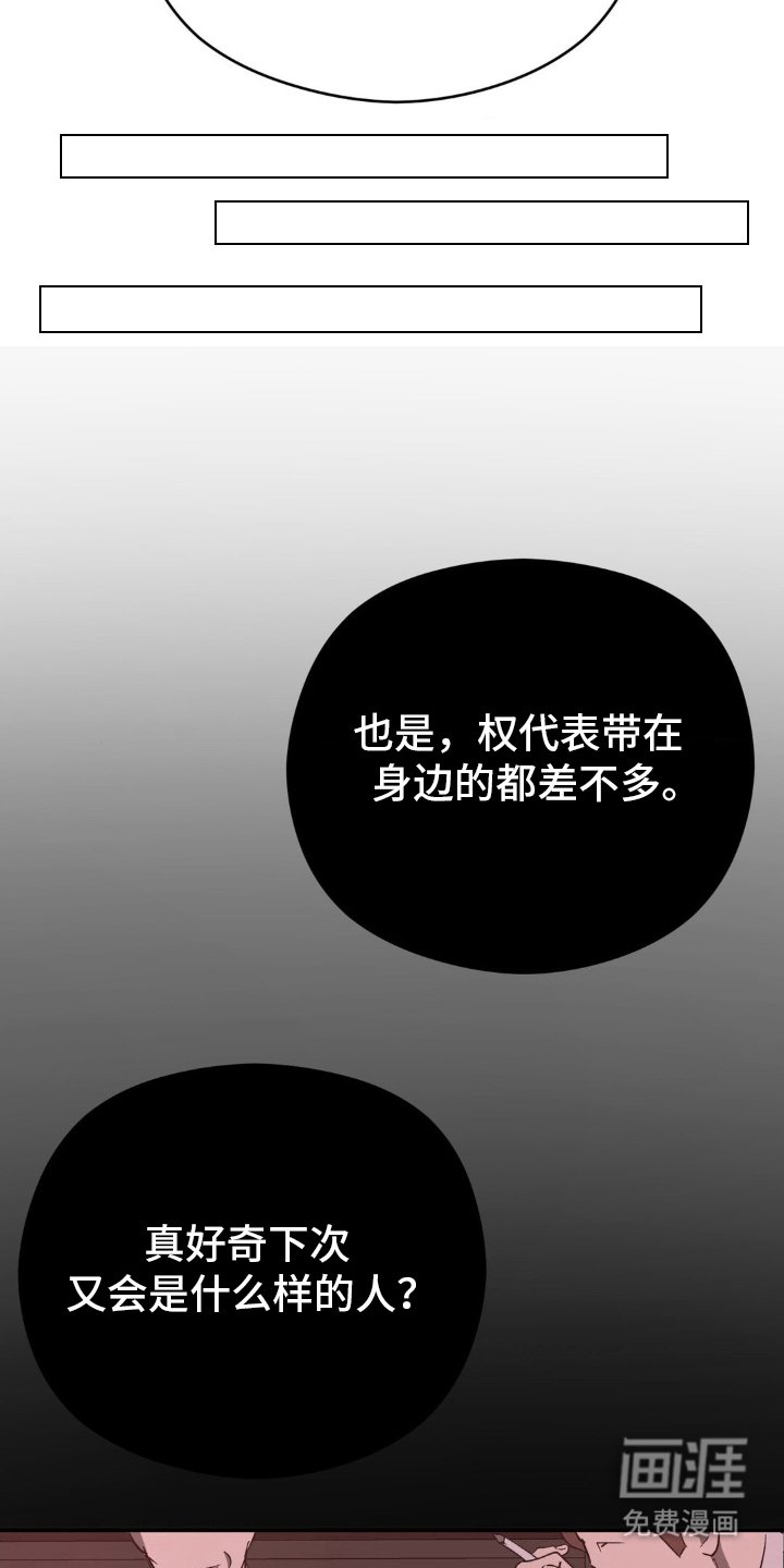 第10章：好事